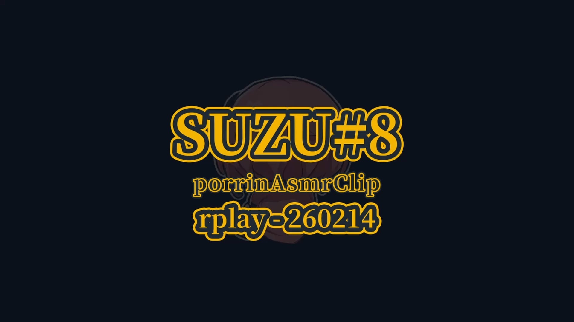 【奥术魔刃/精剪】스즈#8 - suzu - 260214【安眠向】【补】