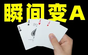 Descargar video: 教你一招4K瞬间变4A！学会逗女朋友玩！