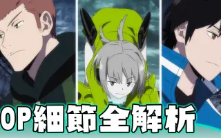 境界触发者第二季 搜索结果 哔哩哔哩 Bilibili