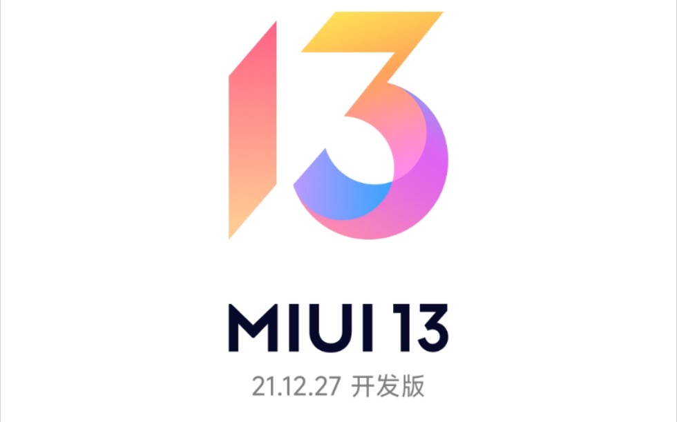 小米8强上MIUI13哔哩哔哩bilibili