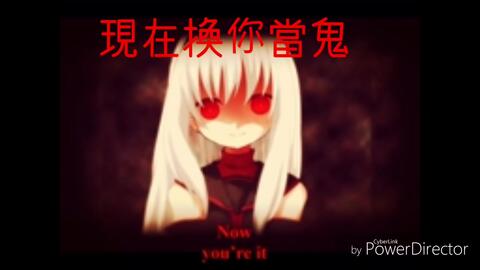 hide and seek lyrics - BiliBili