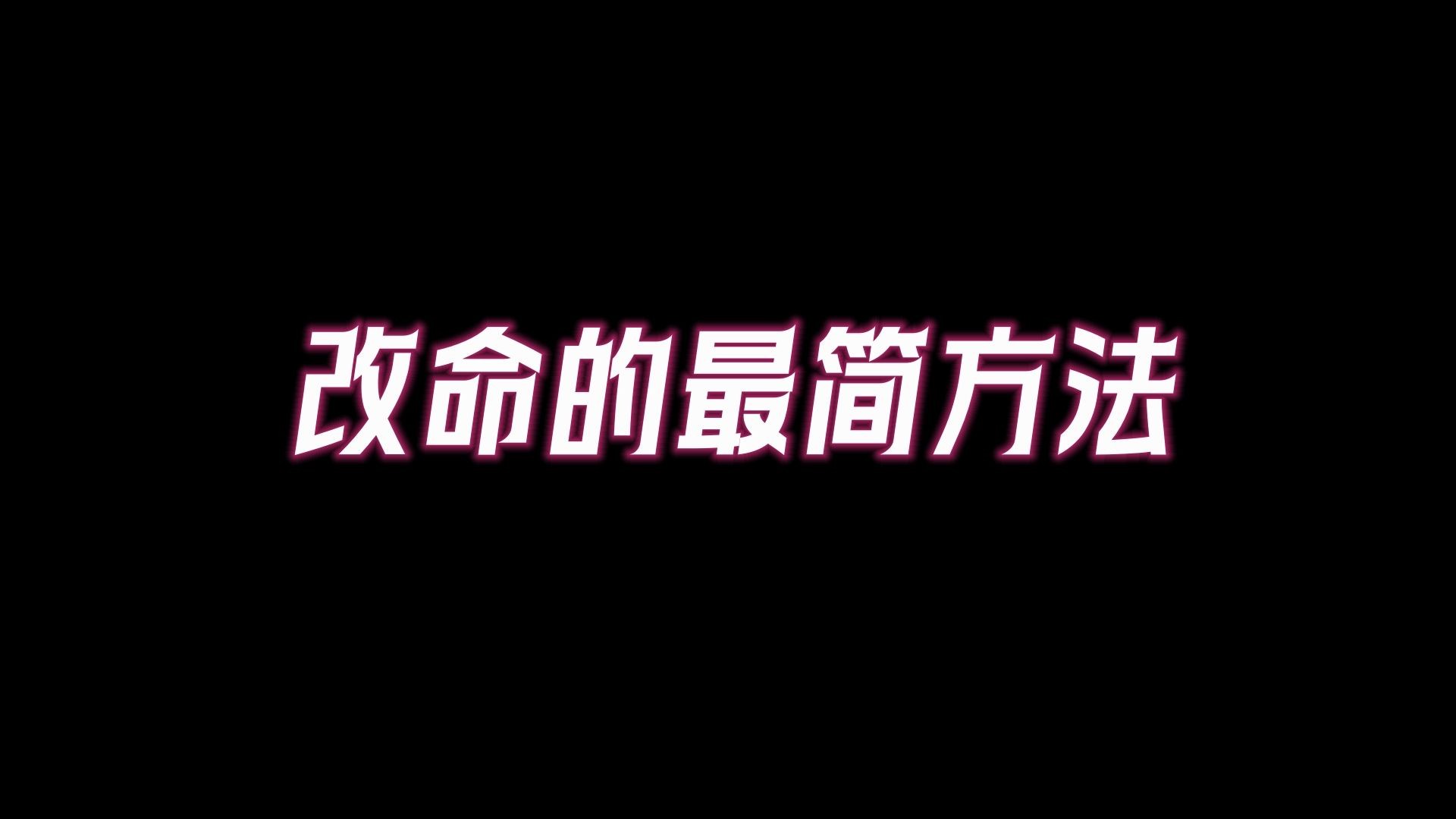 [图]种好四块VIP福田，命运改变就开始了。带着发心发愿去播种，让收获的果实更丰盛。如何精准选择和耕耘你的VIP福田！