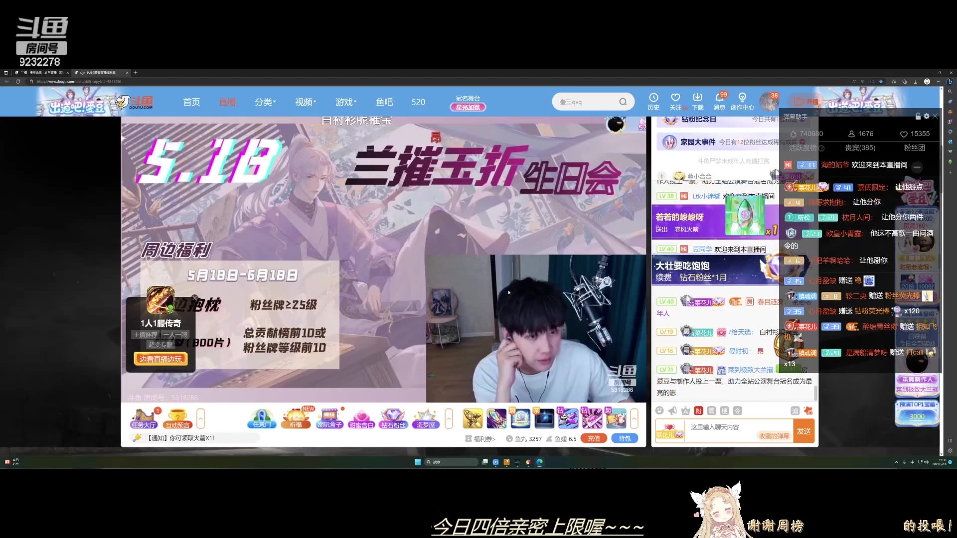 【兰摧玉折】朋友们一起看生日会啦