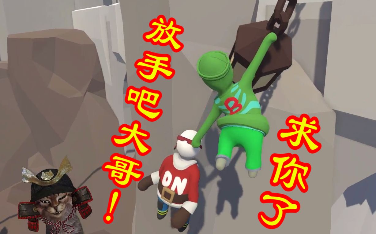 【嘟督】两男一女抱团♂取暖,结局令人唏嘘……《人类一败涂地》啊!