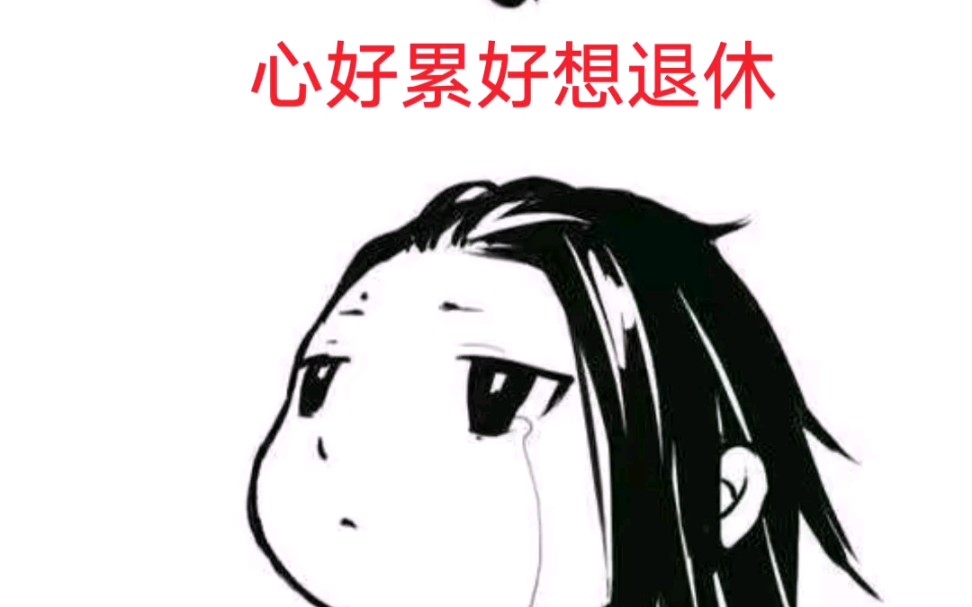 活动作品当老师用qq群上网课时场面一度十分混乱