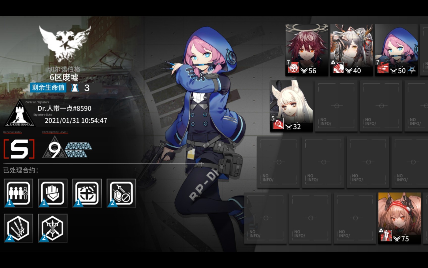 [铅封行动]1.31每日轮换图6区废墟,5高台9级