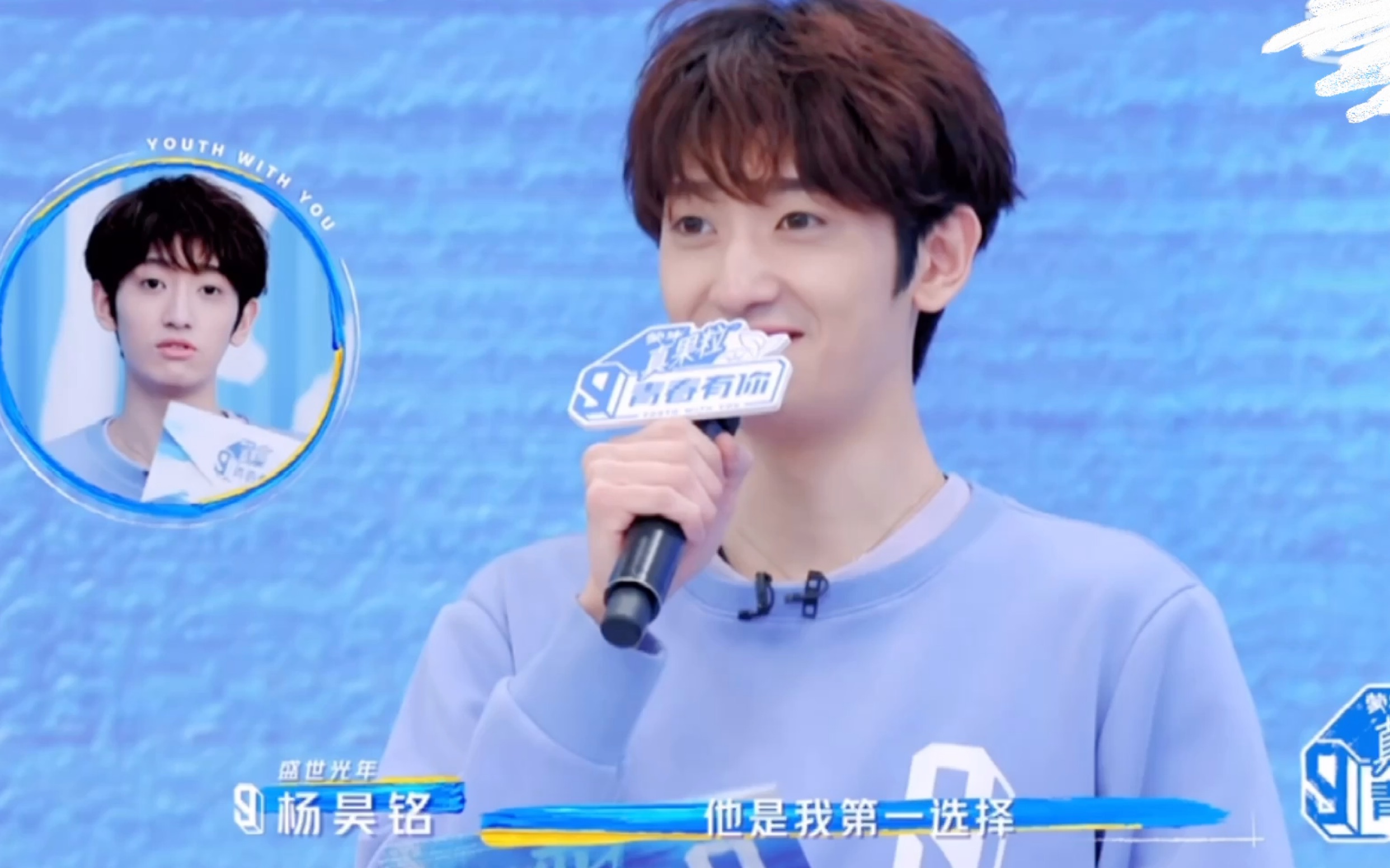 昊宇时节主题曲组队我居然才看到这个视频为什么不放到正片