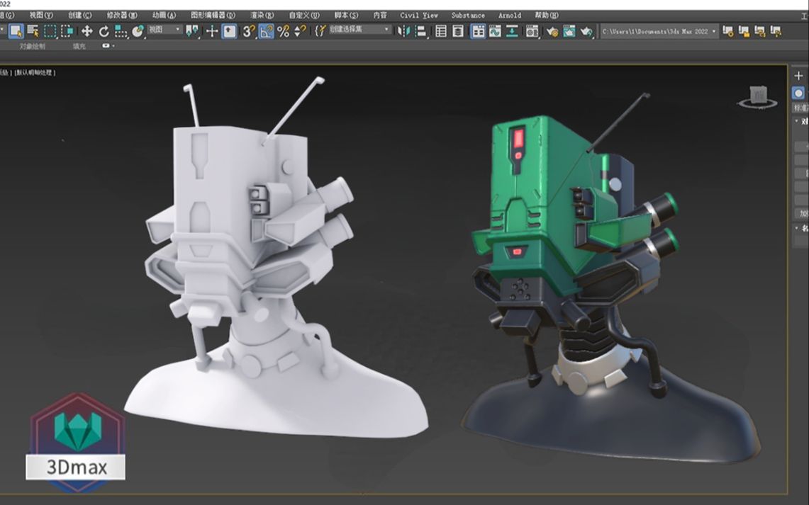 【3dmax教程】硬表面机甲头建模,模型,布线,uv,材质全流程讲解,3小时