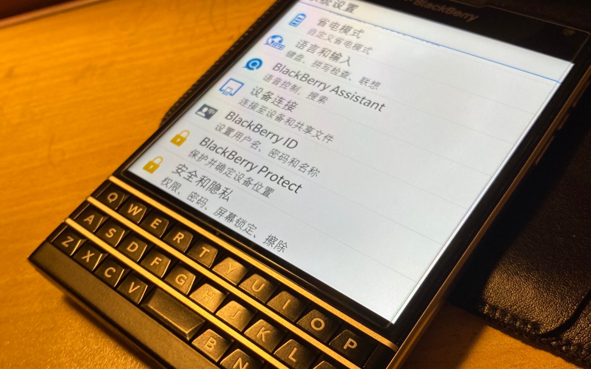 2020年10.9日黑莓护照日常把玩_哔哩哔哩_bilibili