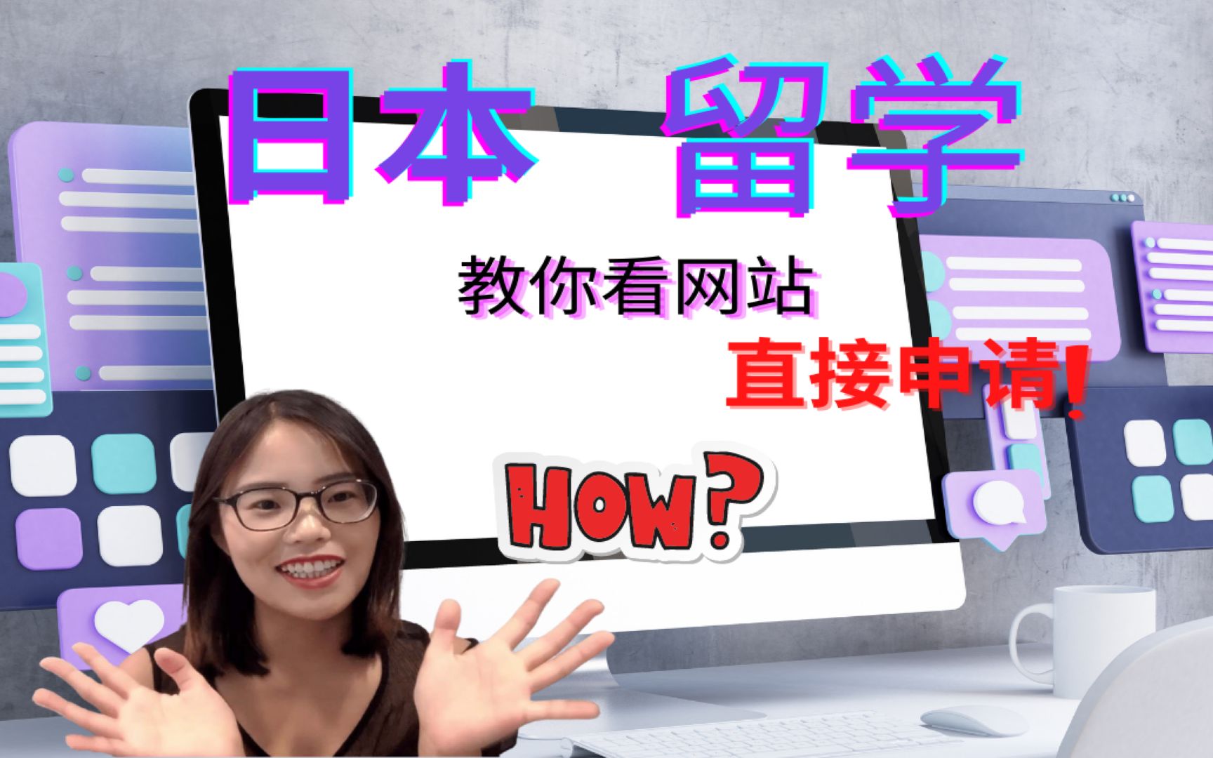 手把手教你怎么看日本大学网站「如何找导师信息, 真题,申请材料等」哔哩哔哩bilibili