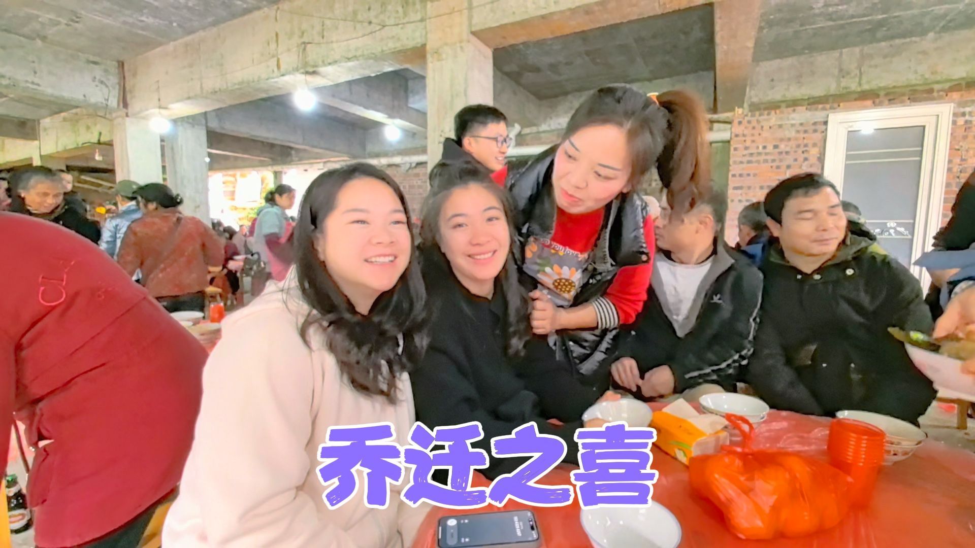 娜姐乔迁新居,秋子和石三妹前去祝贺,周医生也一同前往