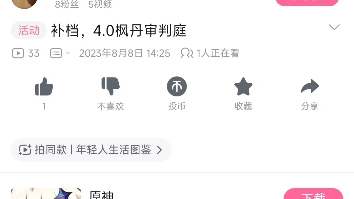 庖丁解牛的含义是?哔哩哔哩bilibili