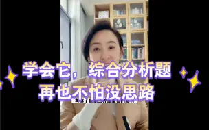 Télécharger la video: 面试的重中之重题综合分析，一定要拿高分