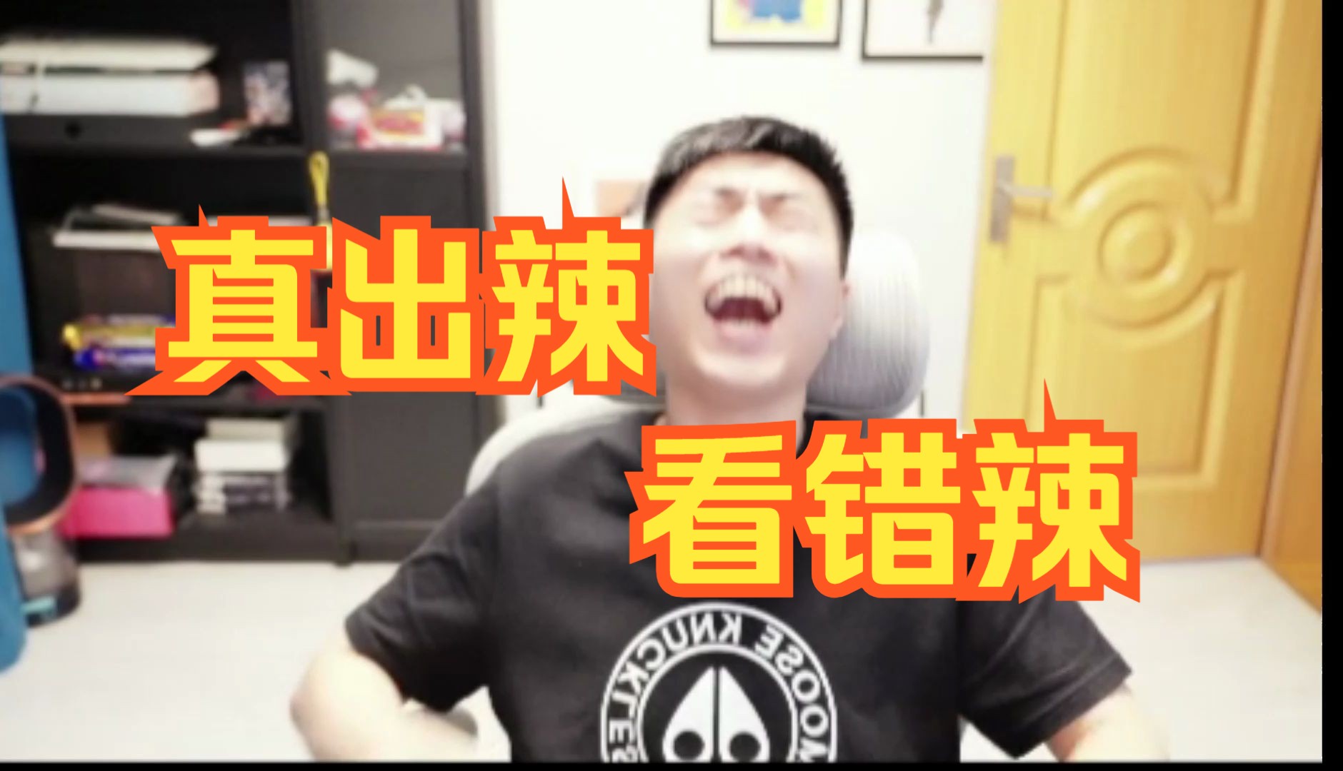 【一阵雨】"空欢喜的雨哥"终于出了!看错了"