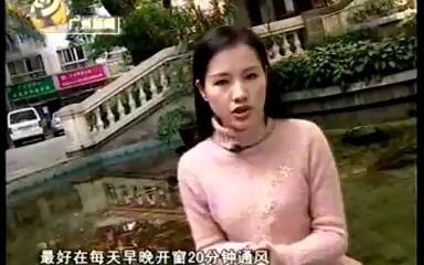 广州电视台活在广州(20070110)哔哩哔哩bilibili