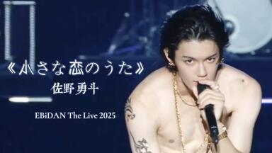 野川樱（野川さくら） Sakura Nogawa Live Tour 2009 SAKURA NO