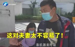 Скачать видео: 1岁女婴嘴唇上翻，结果竟被查出急性白血病！孩子奶奶和姥姥也先后患上脑梗、癌症！这一家太难了！