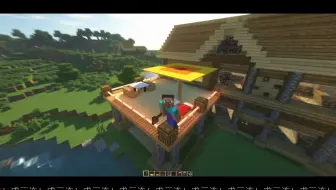 【我的世界】不会建筑？点进来建筑逼格+3（建筑教学第一期）