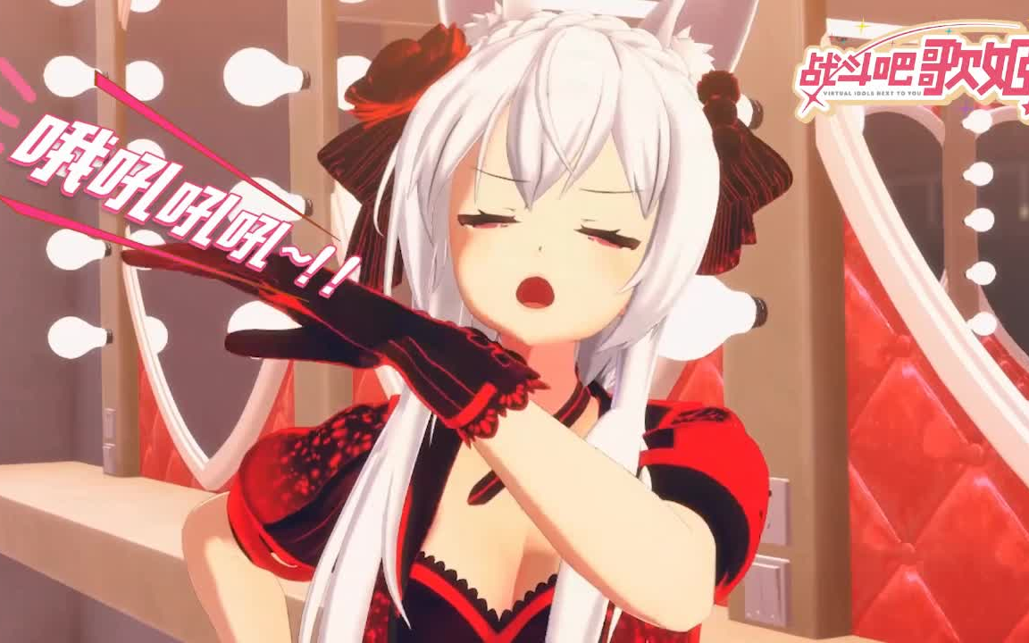 【战斗吧歌姬】玉藻大人别苦恼了,喵_哔哩哔哩_bilibili