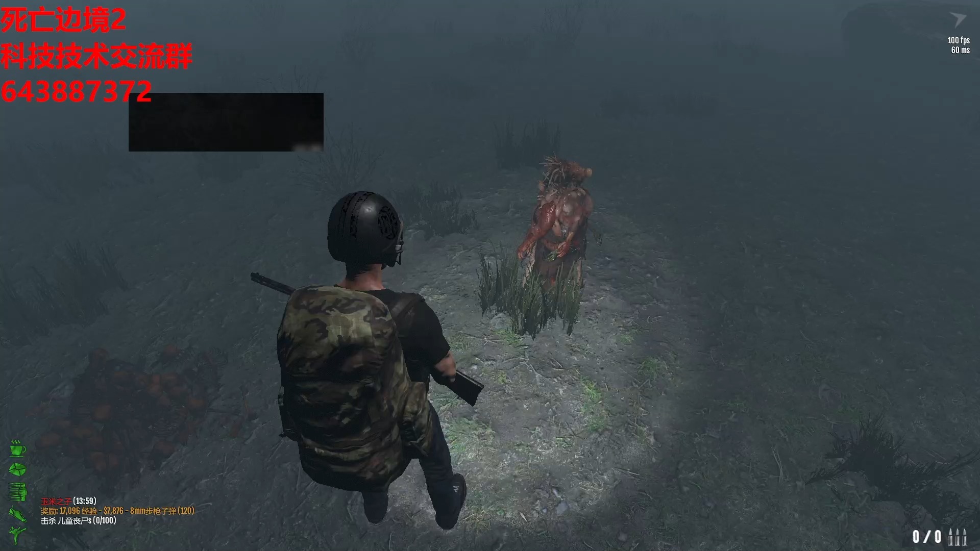 死亡边境2 开辅助打紫一个小时满级!