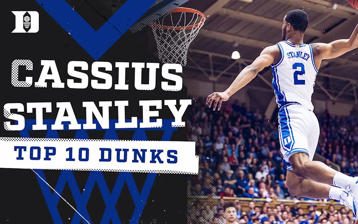 杜克小飞侠cassius stanley大一赛季十佳扣篮秀