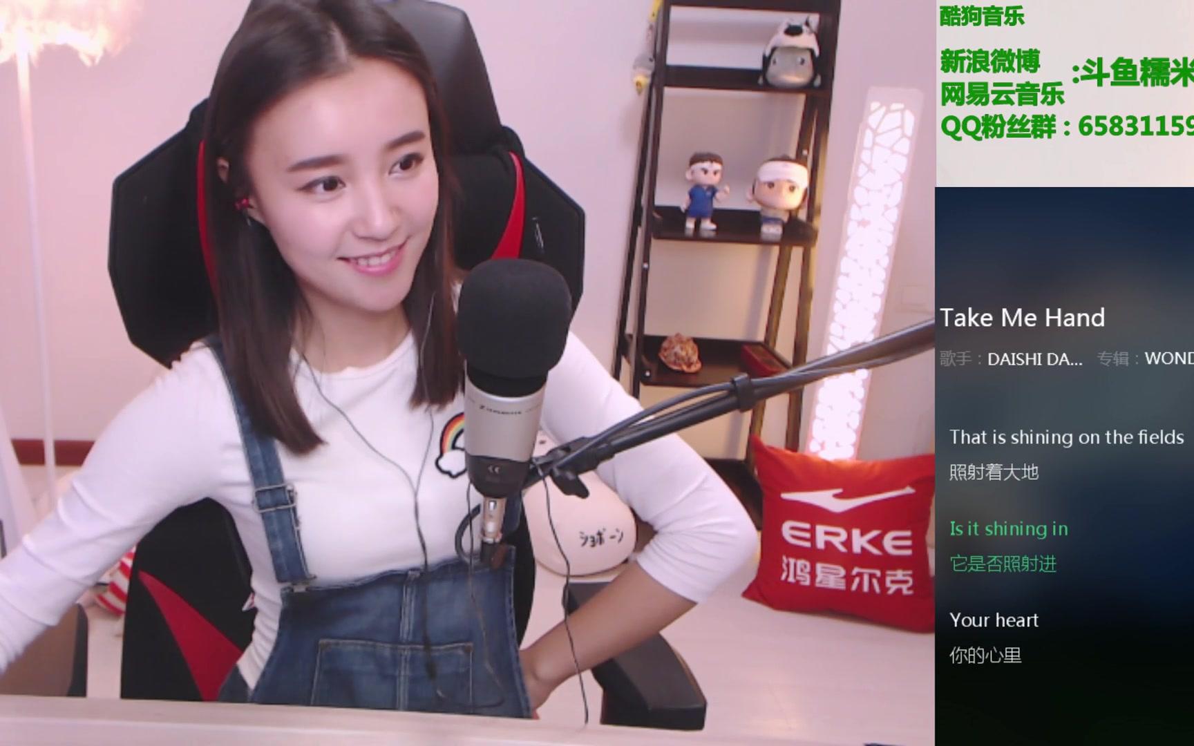 糯米团子q20180315斗鱼标题我是你的bgm么