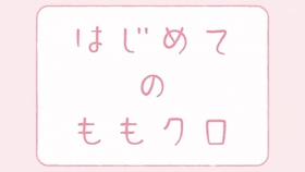 広人苑 有安杏果 哔哩哔哩 つロ干杯 Bilibili