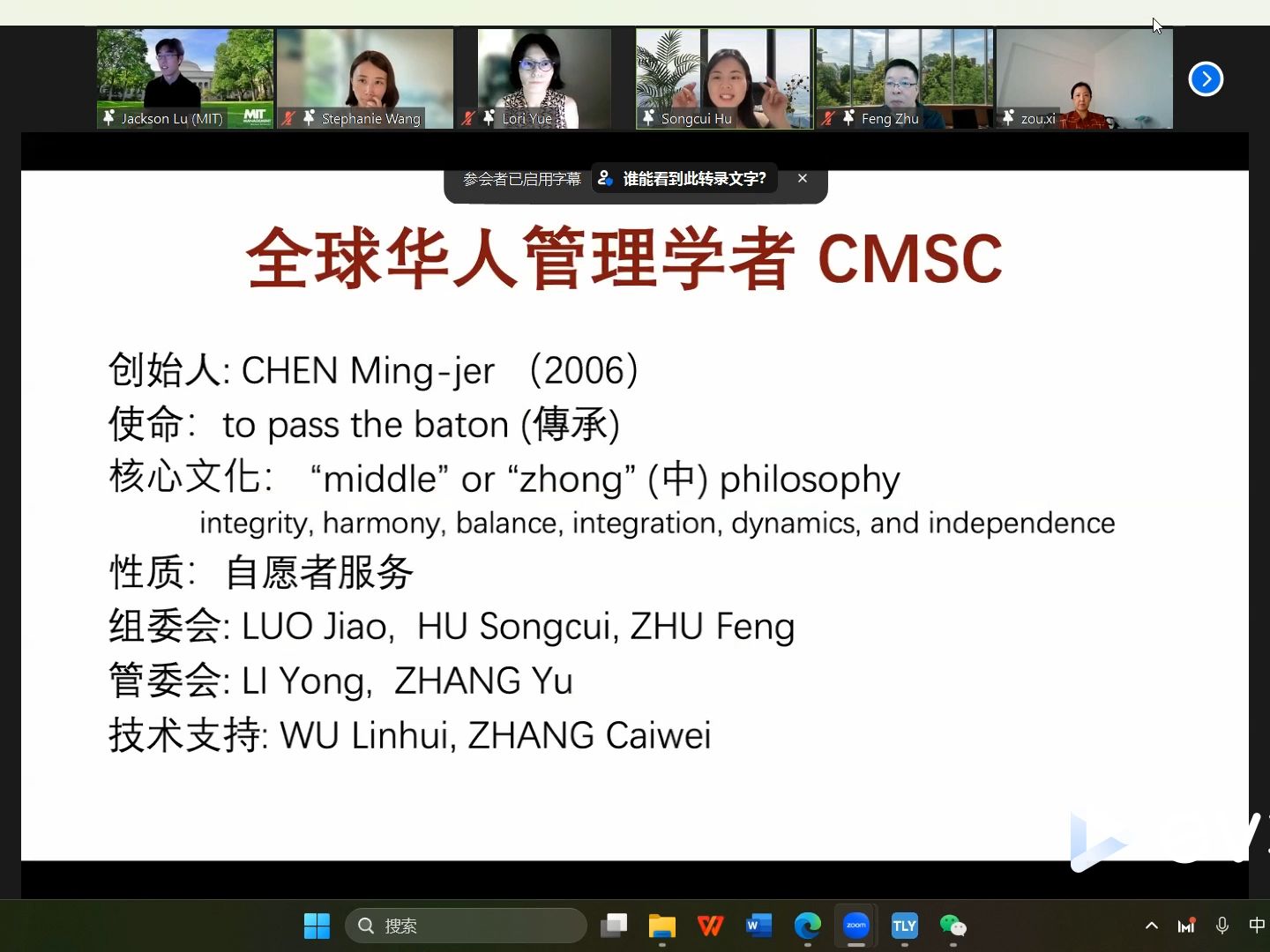 CMSC doctoral consortium哔哩哔哩bilibili