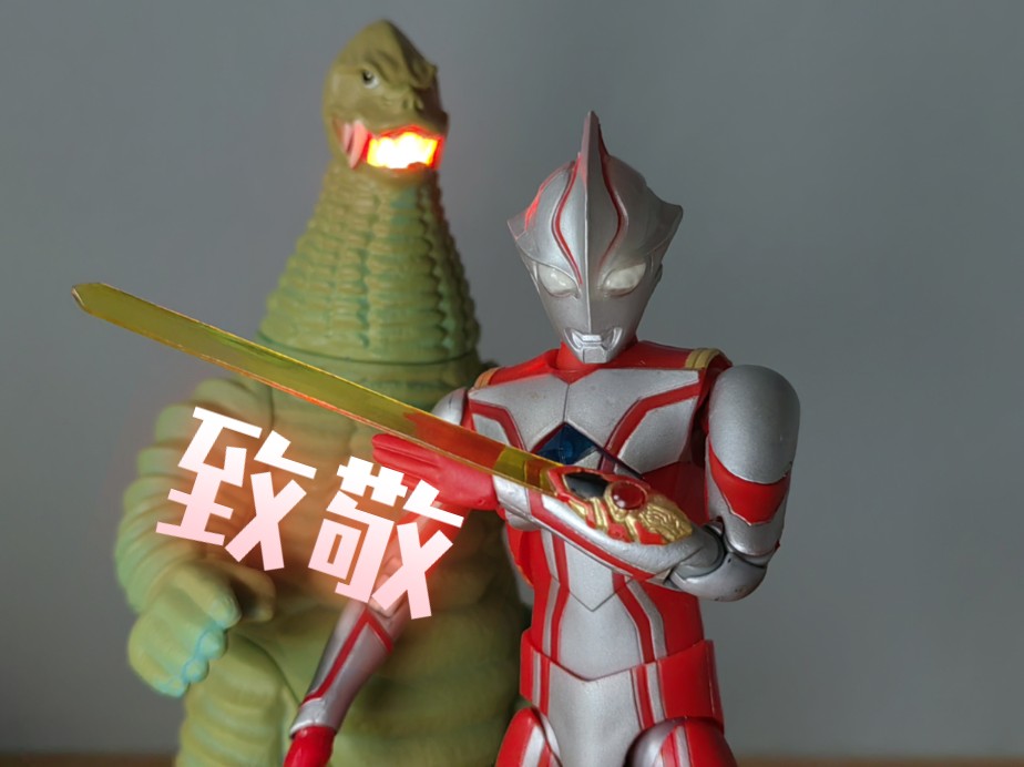 【定格动画】梦比优斯奥特曼vs雷德王(试作品)