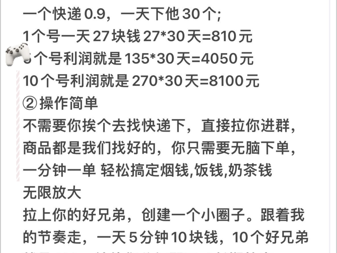 快递掘金快递回收哔哩哔哩bilibili