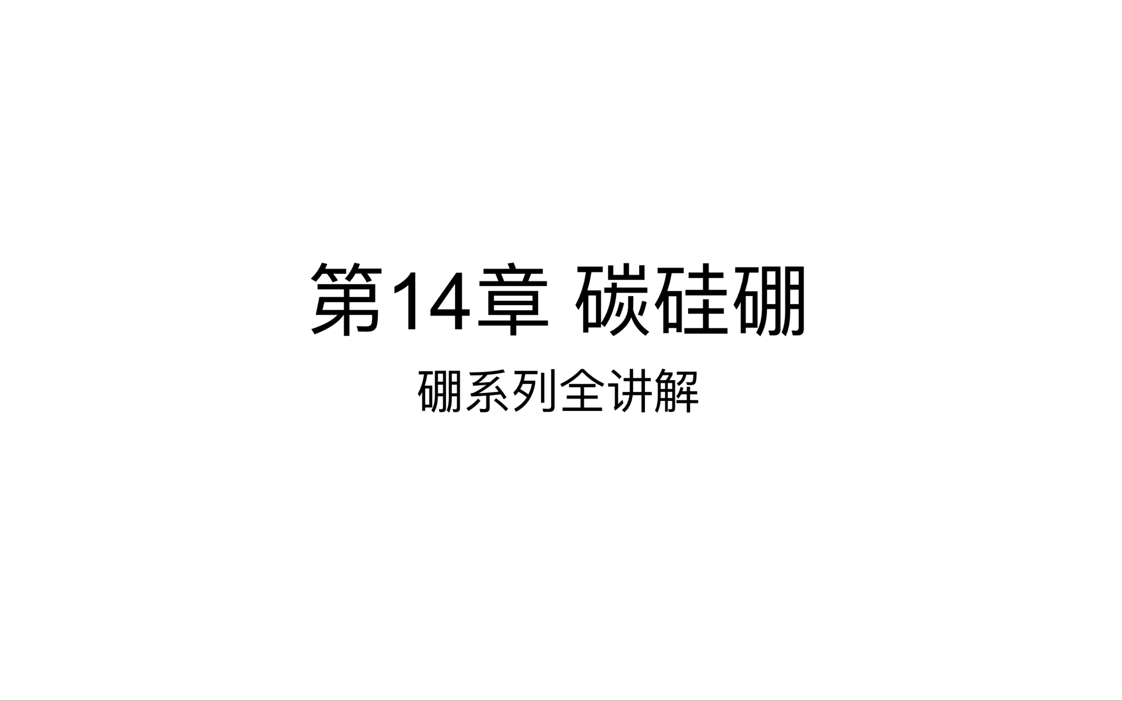 硅什么意思(硅的主要用途)