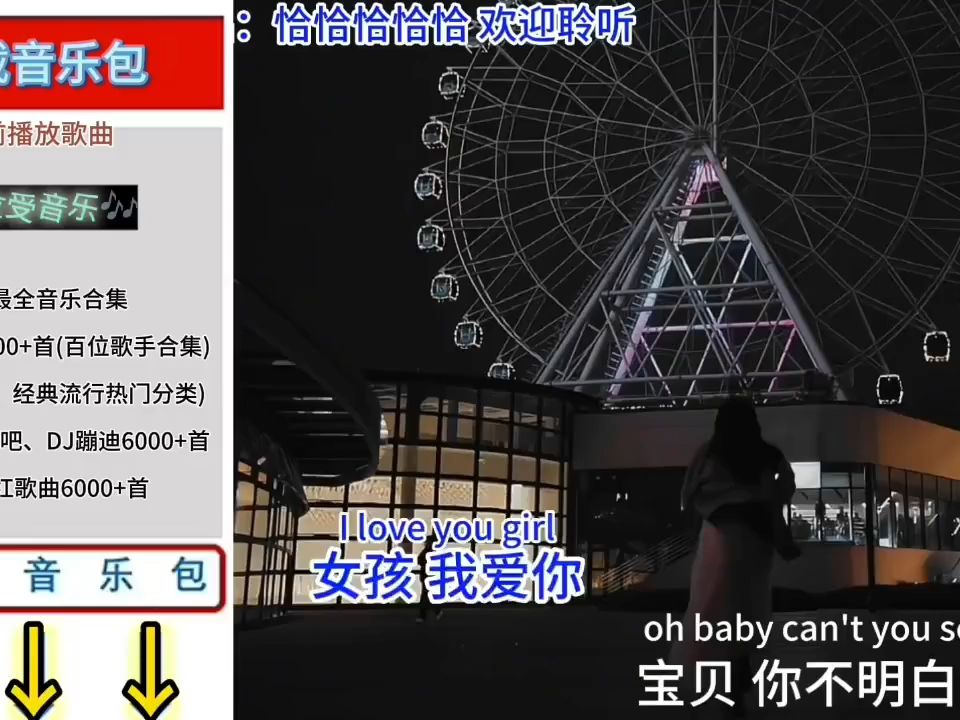 經典老歌dj嗨曲串燒2024下載,2024下載車上必聽的車載音樂dj歌曲