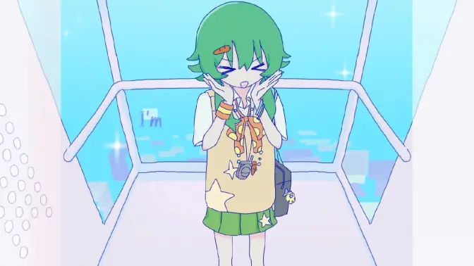 I Can't Wait feat. GUMI