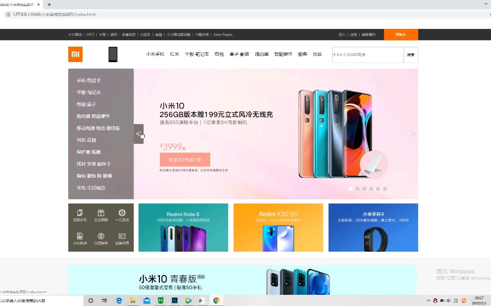 Web实战小米商城官网哔哩哔哩bilibili