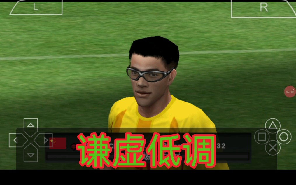 大皮卡的实况足球2012欢迎收看超人jax进球秀