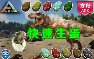 方舟手游 已驯养恐龙数量达到上限怎么办 看看芯片冷知识 哔哩哔哩 つロ干杯 Bilibili