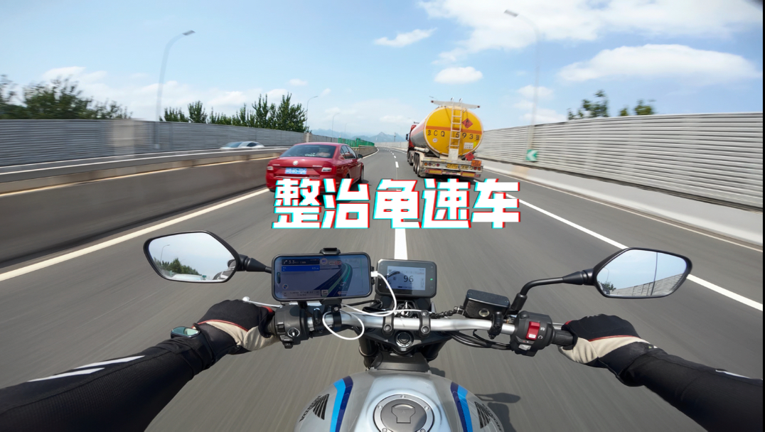你为什么喜欢和大运并驾齐驱？有饼？