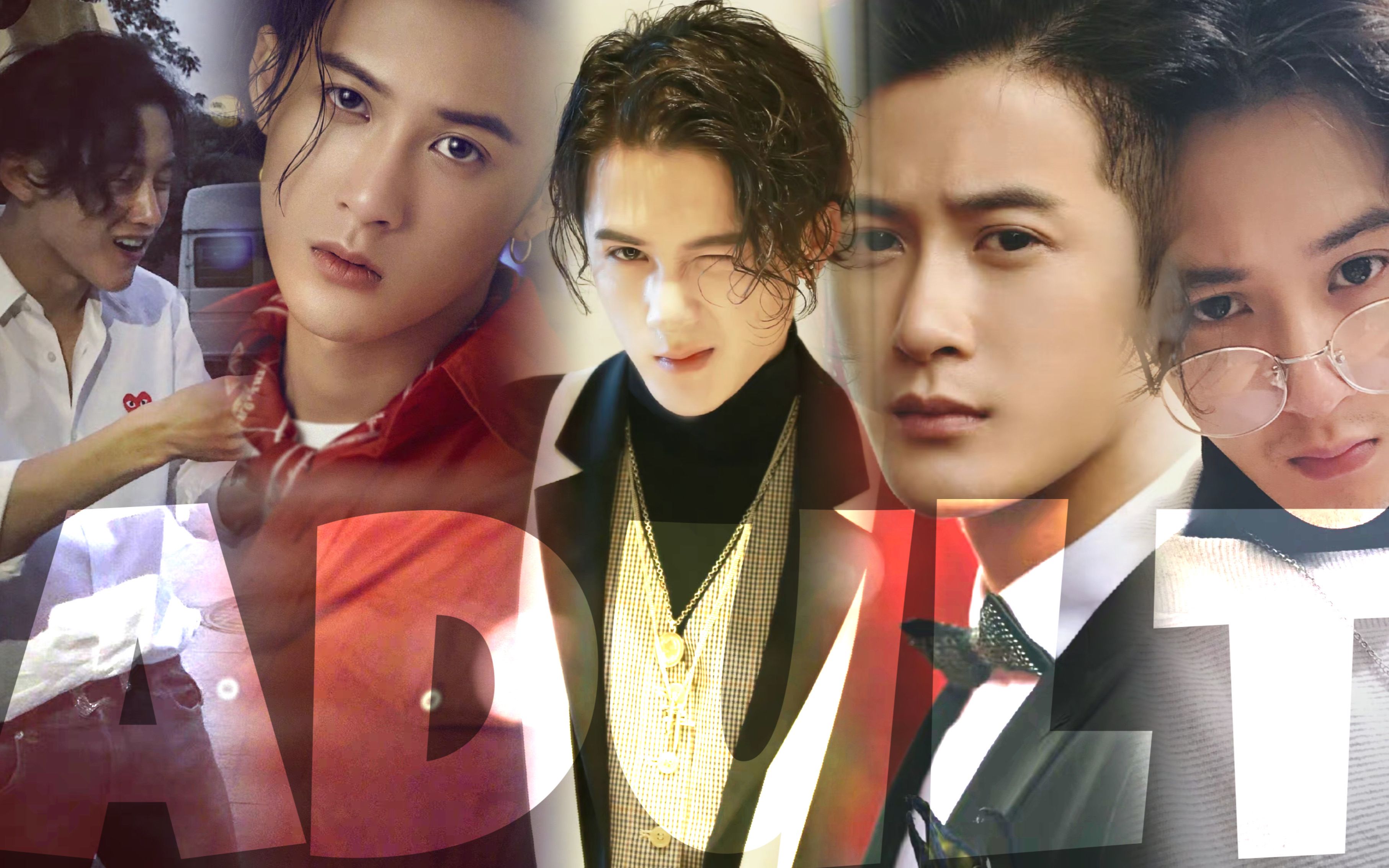 檀健次mic直播·20170826 |老袁的罗汉局·下·拉丁舞多多| crush