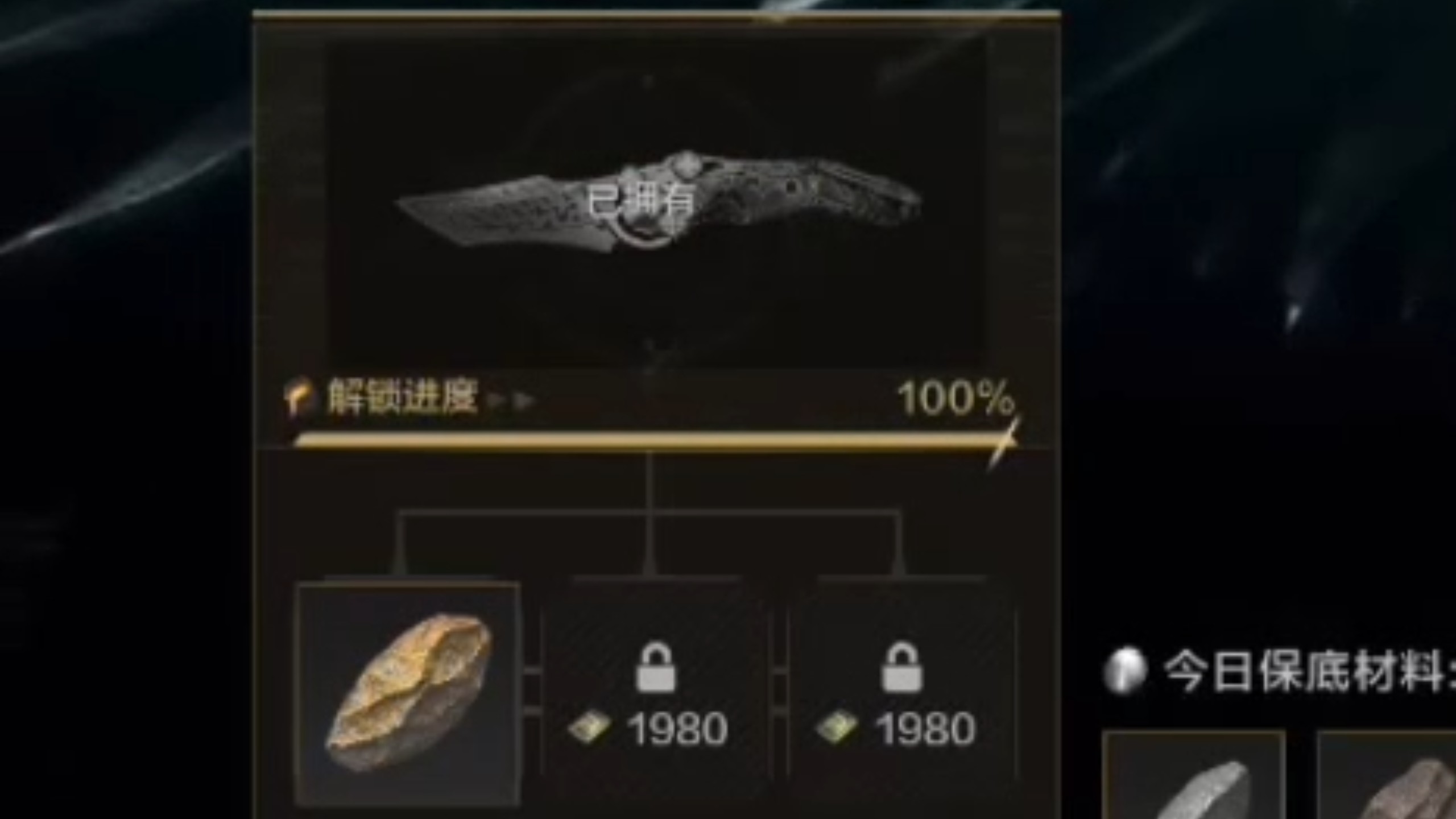 原来锻造完成后，工区长这样