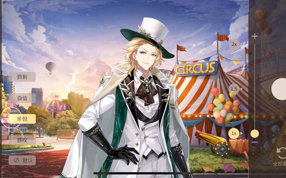 时空中的绘旅人 回旋的奇想剧团 罗夏 .