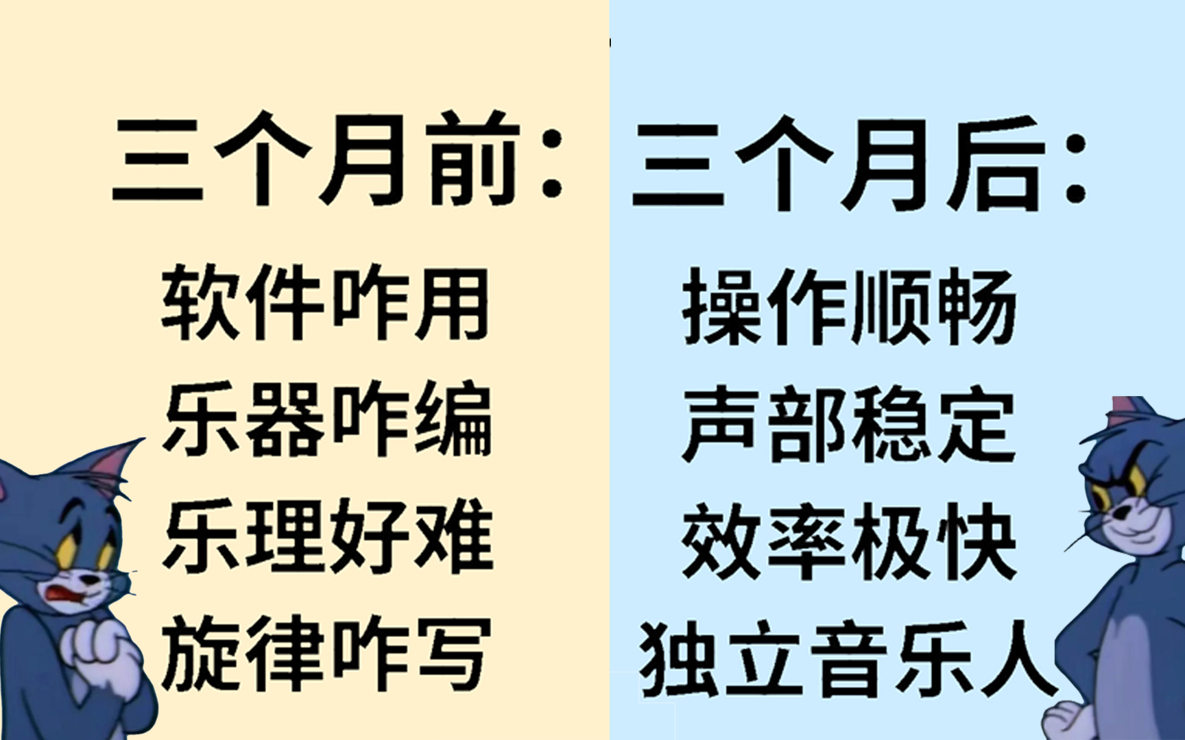 [图]【B站最全编曲教学】逼自己30天练完这些，编曲变态好听！从零基础入门让你编曲彻底变好听，学不会我退出音乐界！