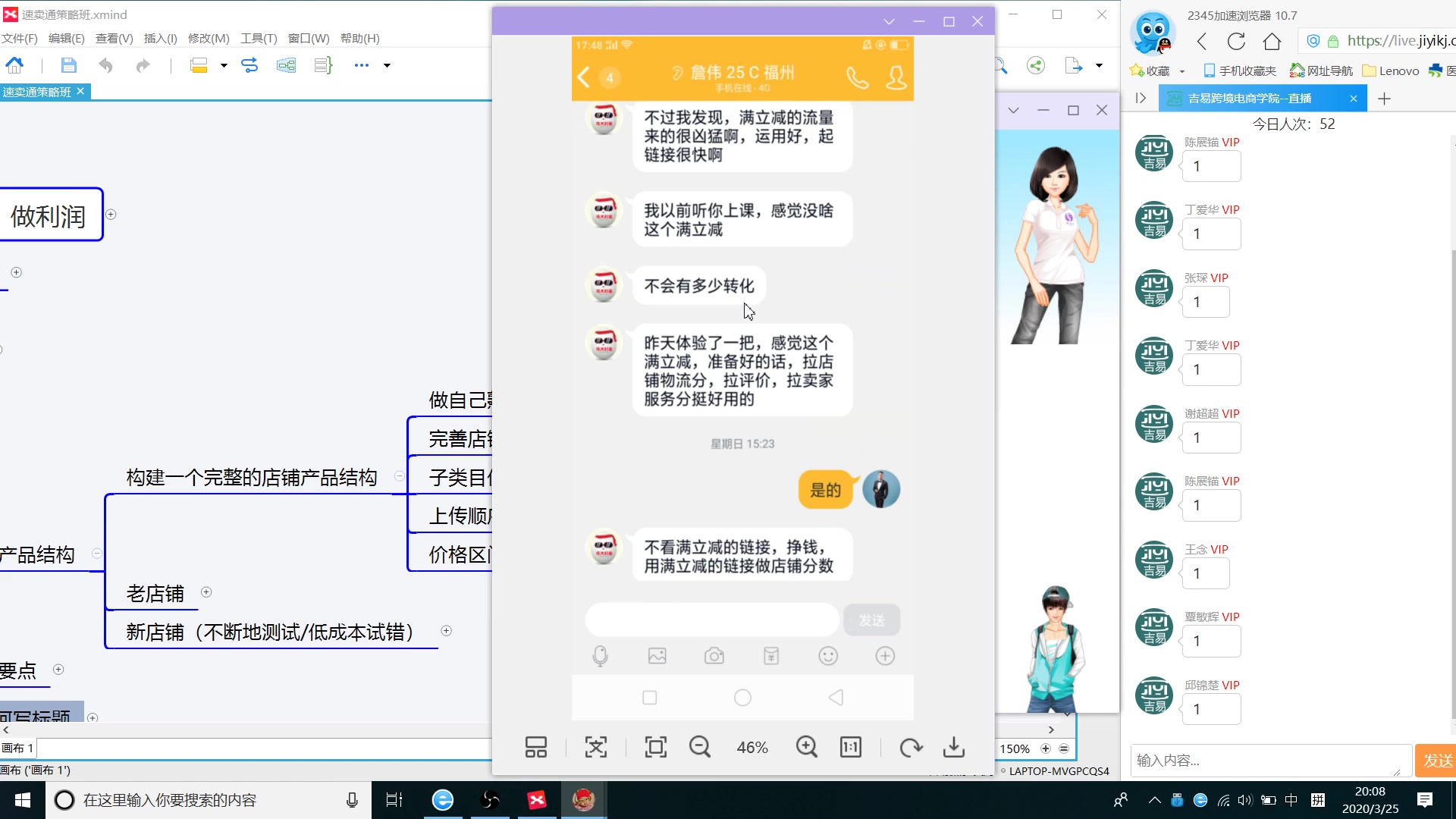 [图]速卖通优秀店铺案例分析，业绩快速从0突破一万美金，重在前期