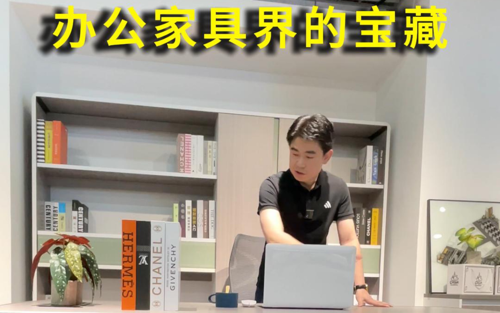 超高性价比的魅力,颜值与实力并存的办公家具!哔哩哔哩bilibili