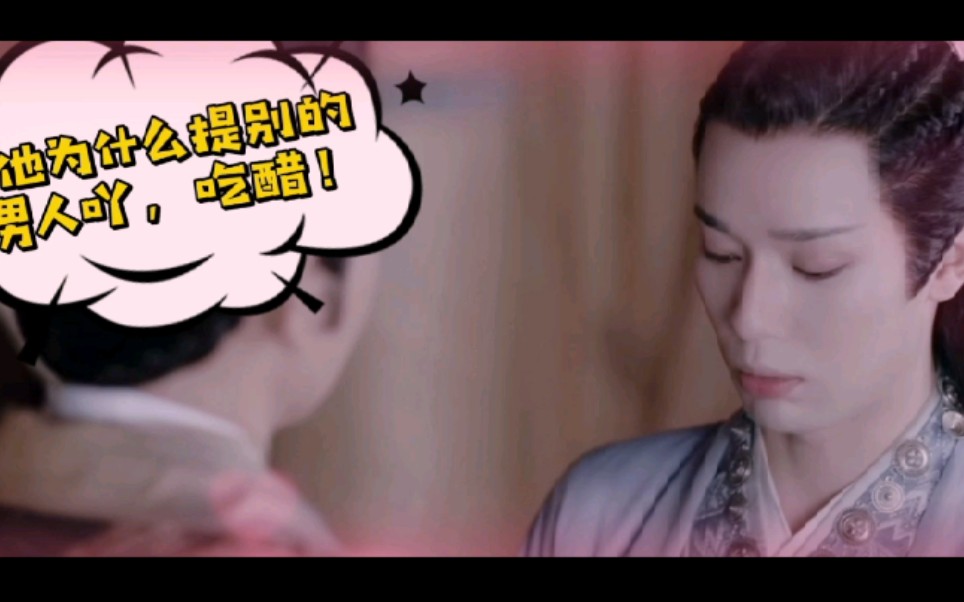 【山河令|蝎王】听说你以为我是个坏孩子?