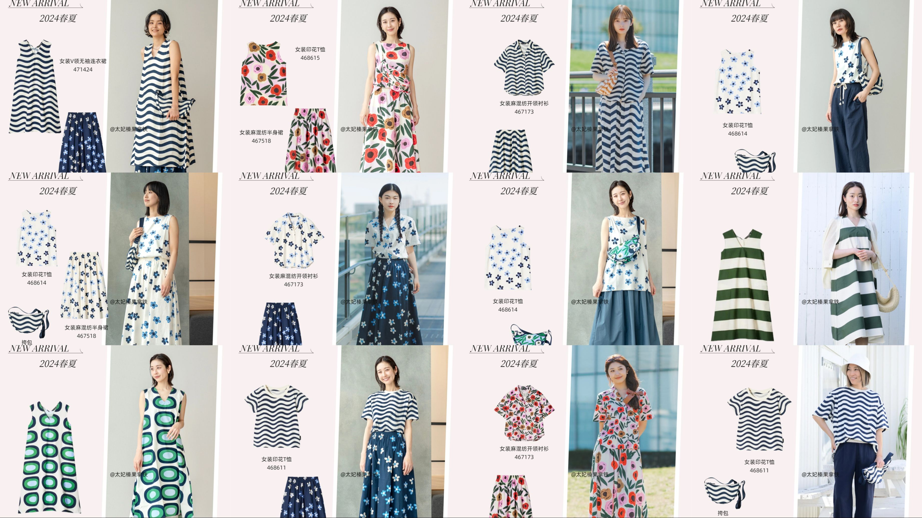 63套【全】优衣库*Marimekko 2024春夏合作款出游穿搭超出片|所有单品收录合集哔哩哔哩bilibili