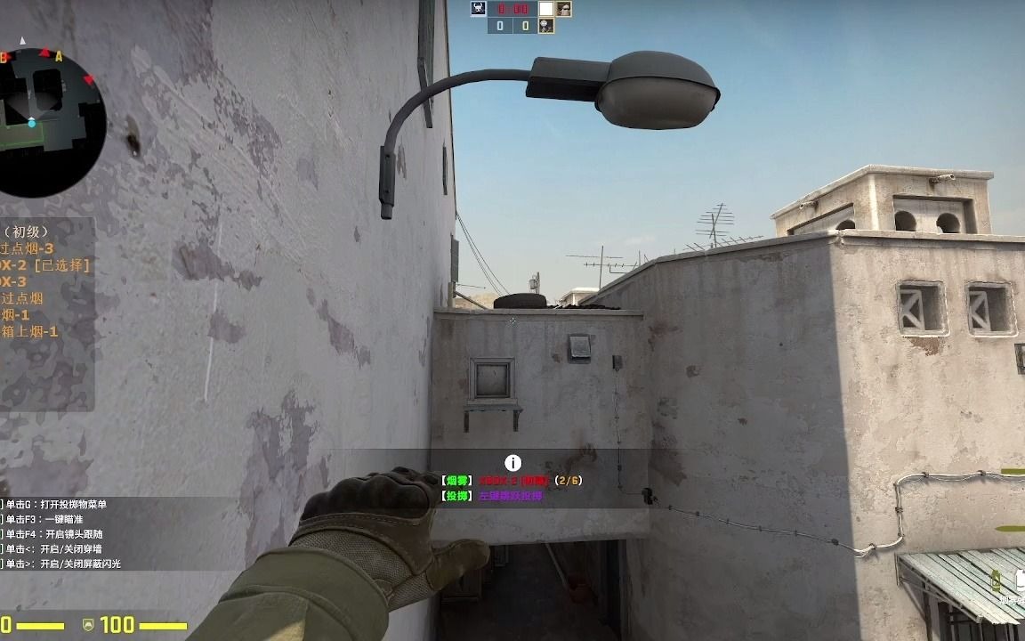 沙2dust2百分百成功满中满xbox烟