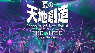 THE ALFEE「45th Anniversary Best Hit Alfe THE ALFEE OFFICIAL WEB SITE