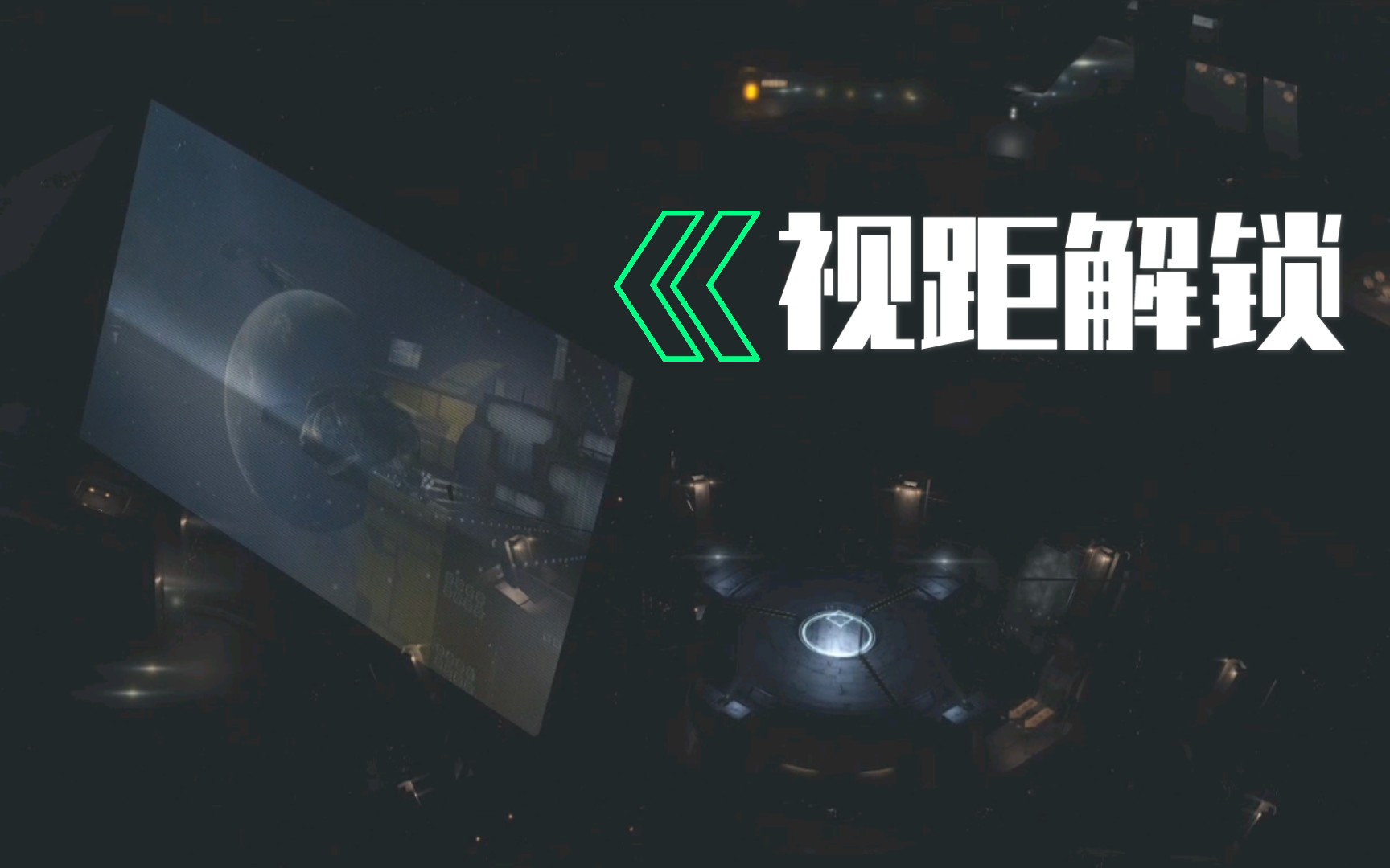 【EVE Online】空间站内细节展示 * keep on keeping on哔哩哔哩bilibili