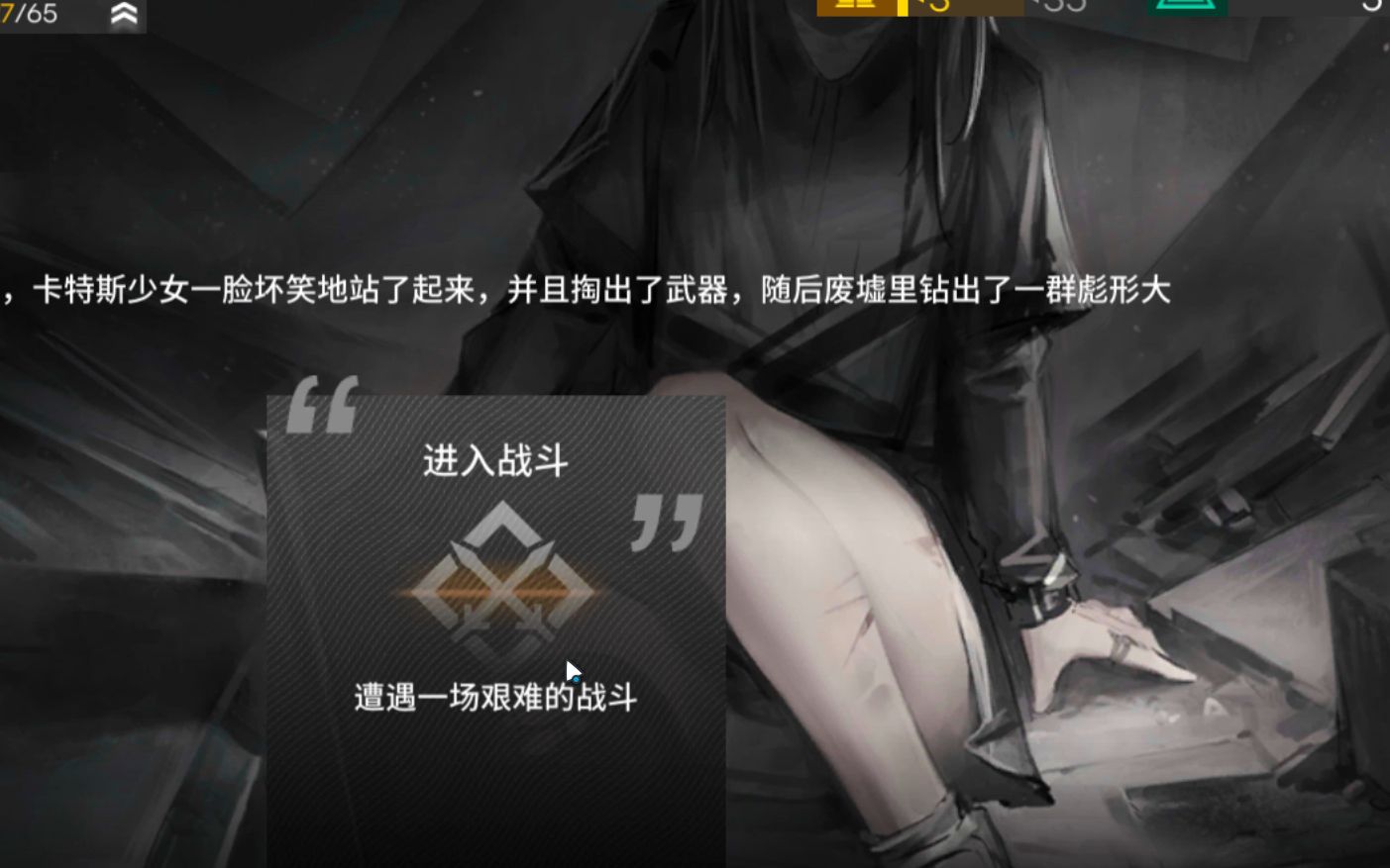 【明日方舟】刻俄柏的灰蕈迷境 我今天就是要救呼救的少女