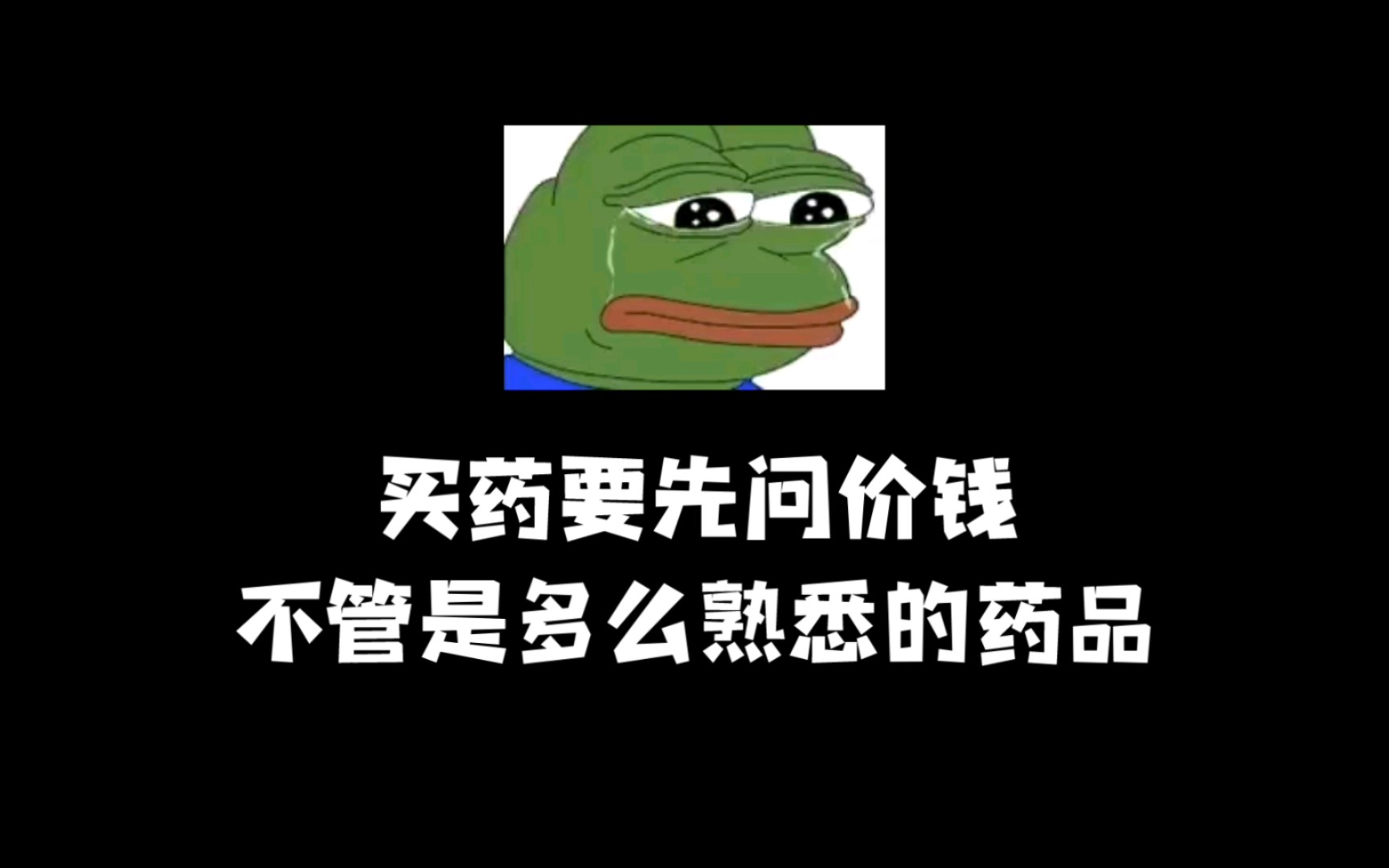 [图]【生活小经验】三九感冒灵竟然有两种！